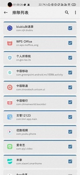 devcheck官网中文版