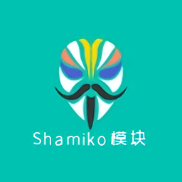 shamiko0.7.3模块