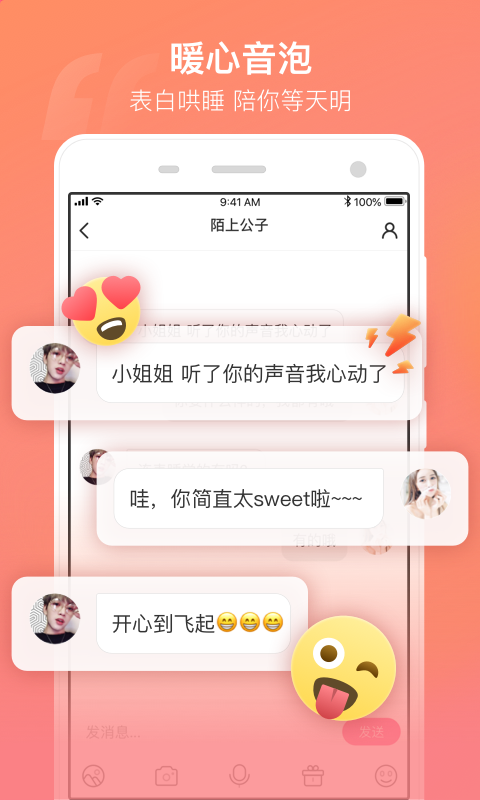 全民吃瓜4.7.4版本