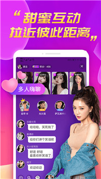 么么聊app