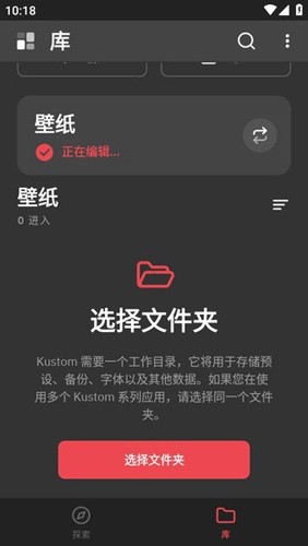 kwgt小组件