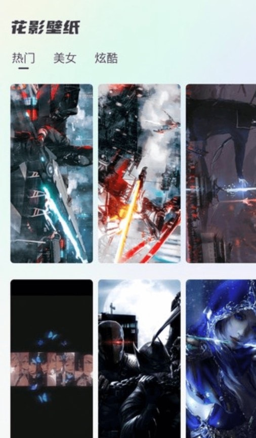 花影相机最新版