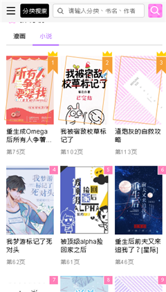 啵乐漫画官网免费版