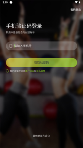 热汗舞蹈app2