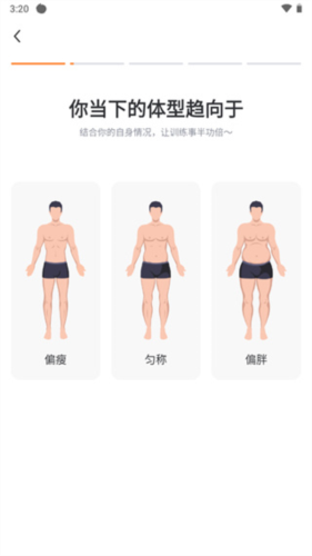 热汗舞蹈app5