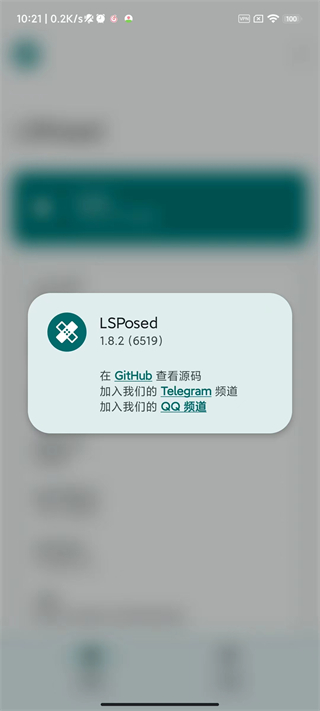 lsp框架官网版