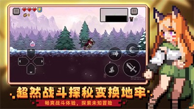 无限深渊最新版