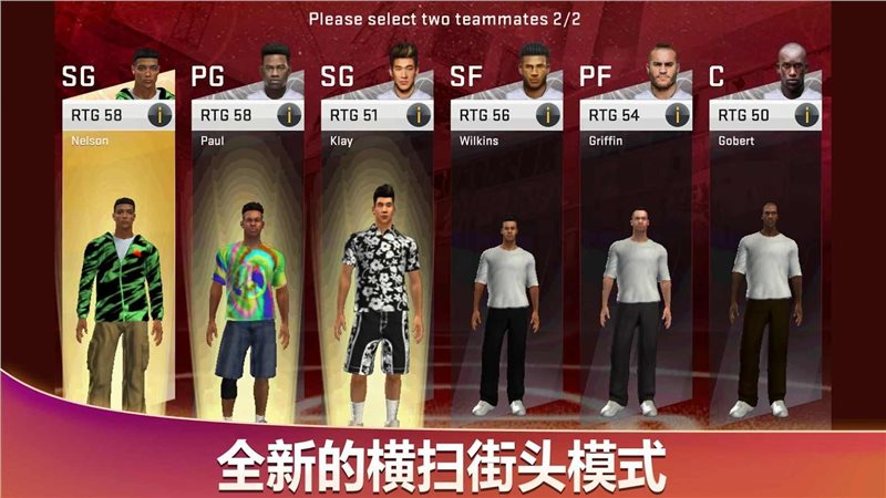 nba2k20手机版中文版