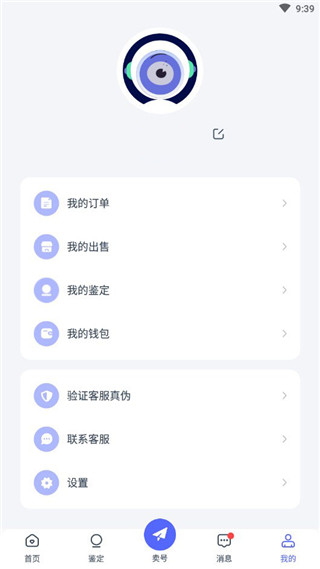 氪金兽app使用说明