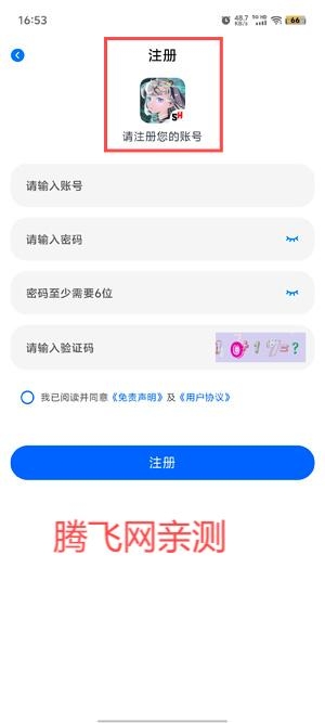 三号动漫app最新版