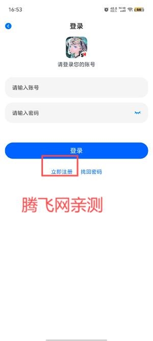 三号动漫app最新版