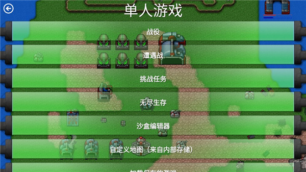 铁锈战争莱顿科技mod模组