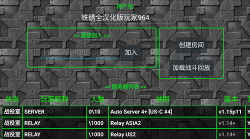 铁锈战争莱顿科技mod