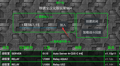 铁锈战争莱顿科技mod