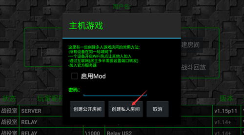 铁锈战争莱顿科技mod