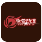 怡萱动漫app下载-怡萱动漫最新版下载1.0.0-ROM之家