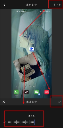 水印宝app怎么添加水印图片2