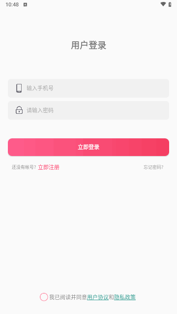 觅柚交友