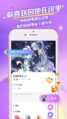 桃桃星球官方版