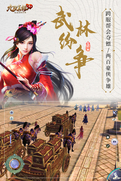 九阴真经