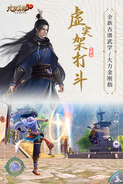九阴真经