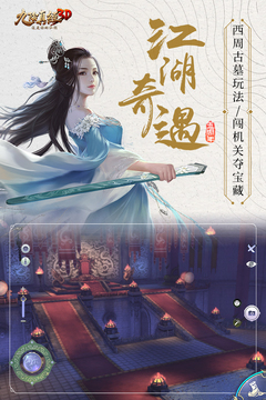 九阴真经