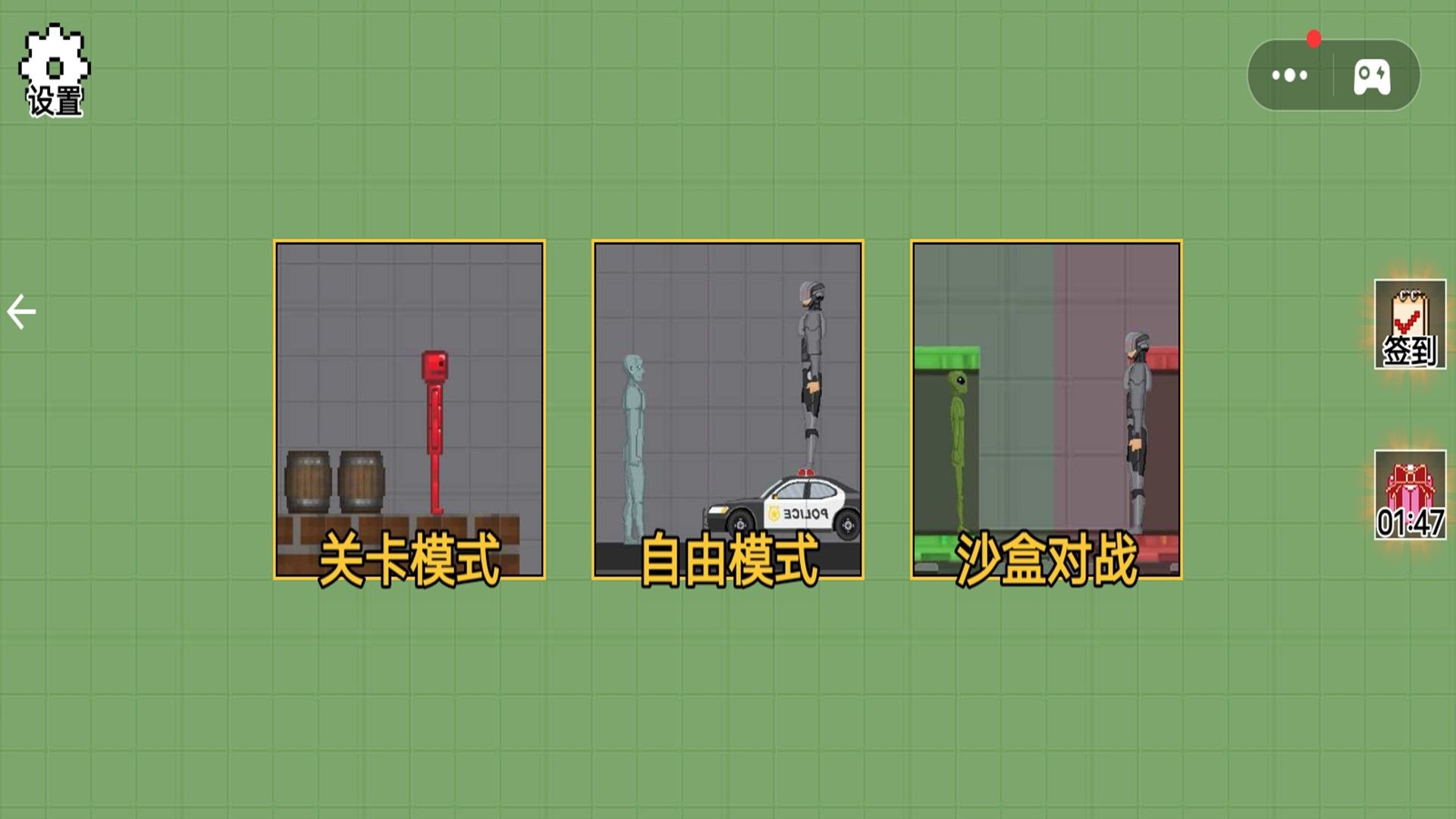 甜瓜乐园