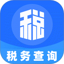 税务退税助手app下载-税务退税助手最新版下载1.0.0-ROM之家