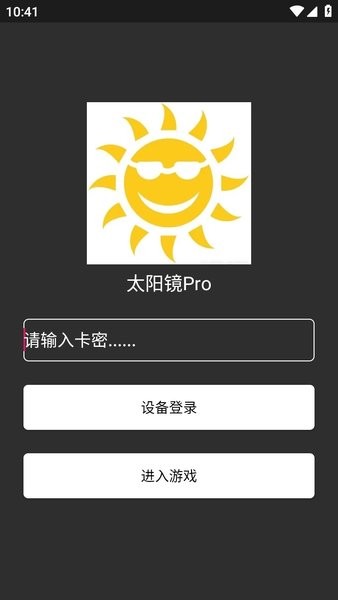 太阳镜Prov1