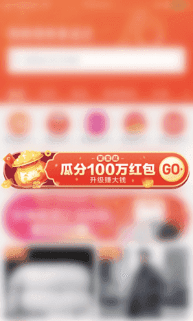 返还购app2024最新版