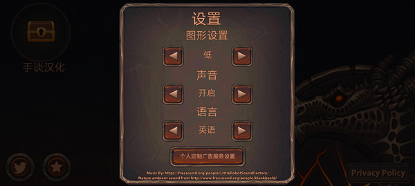 龙模拟器3D(图1)