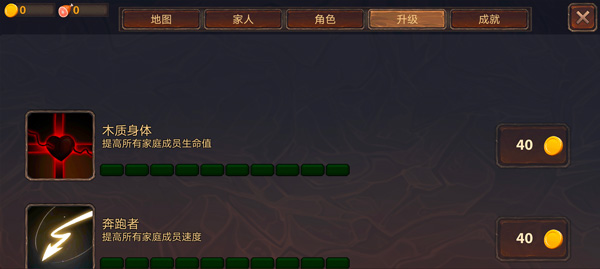 龙模拟器3D(图5)