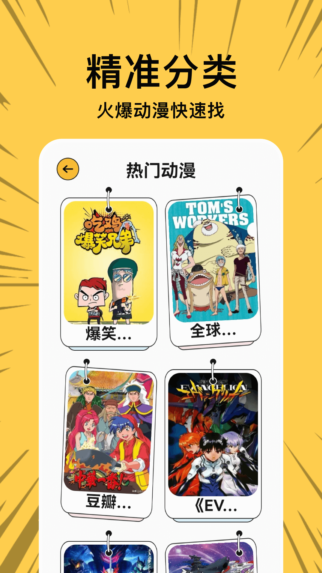 野画集啵乐漫画