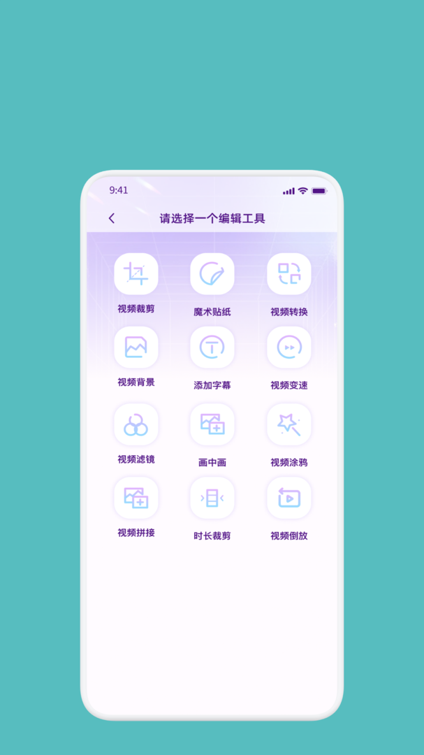 lightx相片编辑器