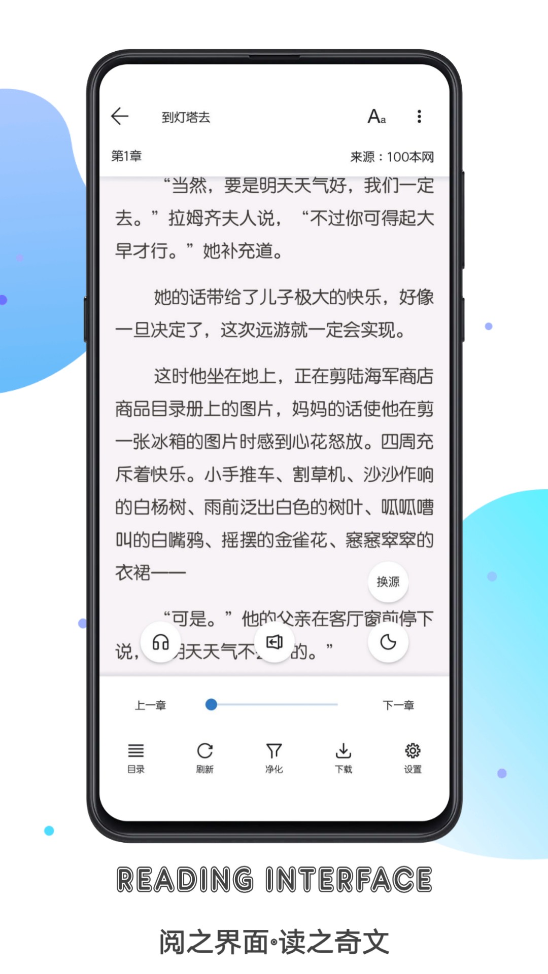 书迷小说最新版