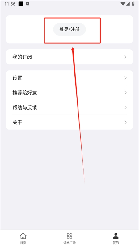 要知app官方正版手机版