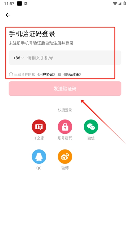 要知app官方正版手机版