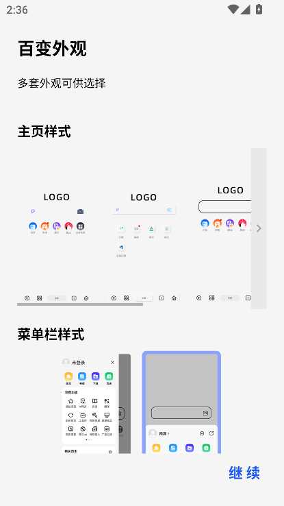 kito可拓浏览器