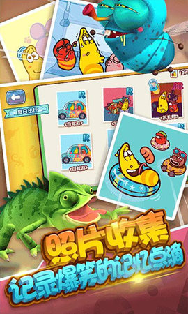 爆笑虫子大冒险