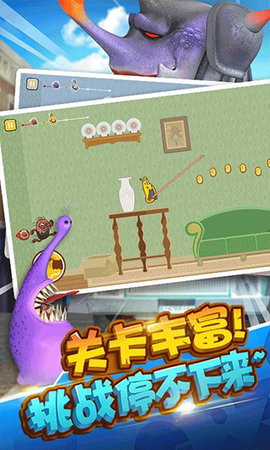 爆笑虫子大冒险