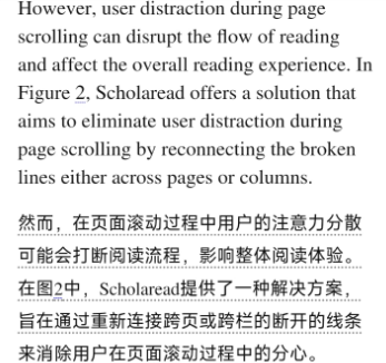 Scholaread官方app