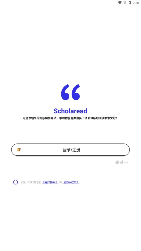 Scholaread