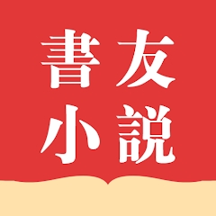 书友小说