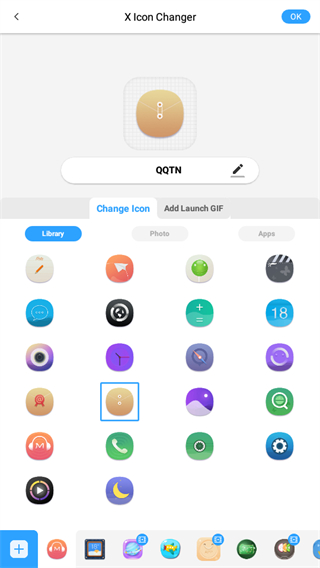 X Icon Changer最新版