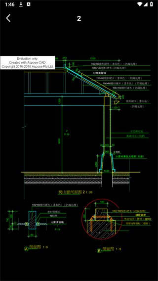 CAD看图精灵