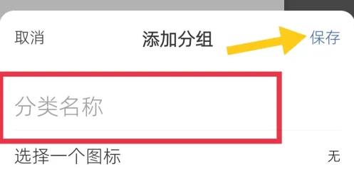 此刻清单