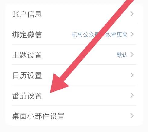 此刻清单