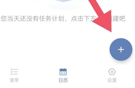 此刻清单