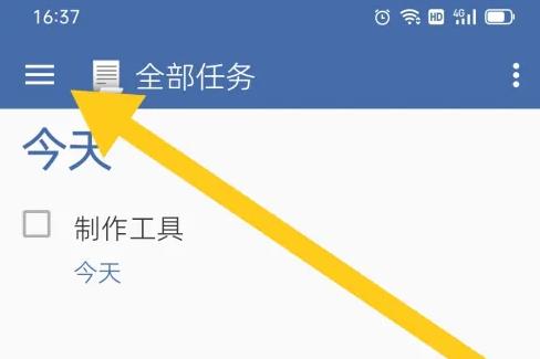 此刻清单