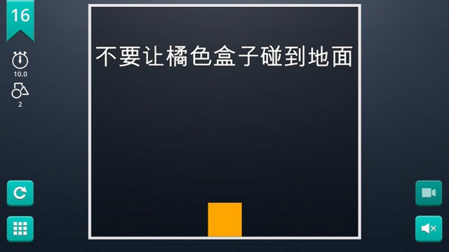 脑力风暴